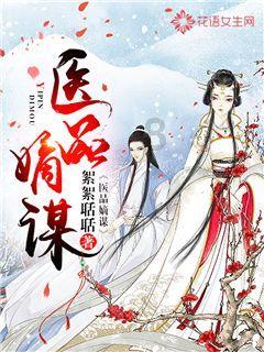 救援小棕兔